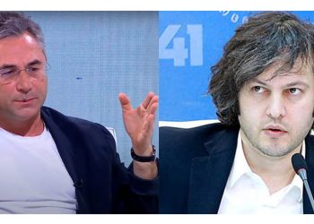 “ვუსმენ და ვერ გავერკვიე” – რაში უნდა გაარკვიოს რუხაძე კობახიძემ?