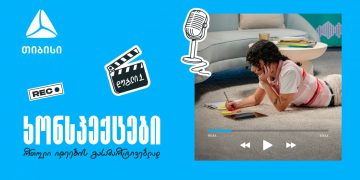 თიბისის საგანმანათლებლო მულტიმედია ფორმატი კონსპექტები – რთული იდეების მარტივი ახსნა