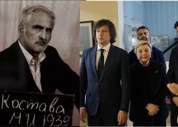 “მერაბ კოსტავას თქვენი კანონებით ხელახლა ციხეში ჩასვამდით!!!” – სალომე ზურაბიშვილი
