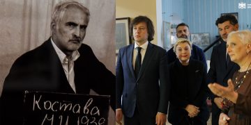 “მერაბ კოსტავას თქვენი კანონებით ხელახლა ციხეში ჩასვამდით!!!” – სალომე ზურაბიშვილი