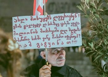 რუსთაველის გამზირი ისევ და მაინც გადაიკეტა