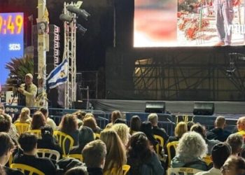 „ჰამასმა“ „წითელ ჯვარს“ გადასცა დარჩენილი 13 მძევალი