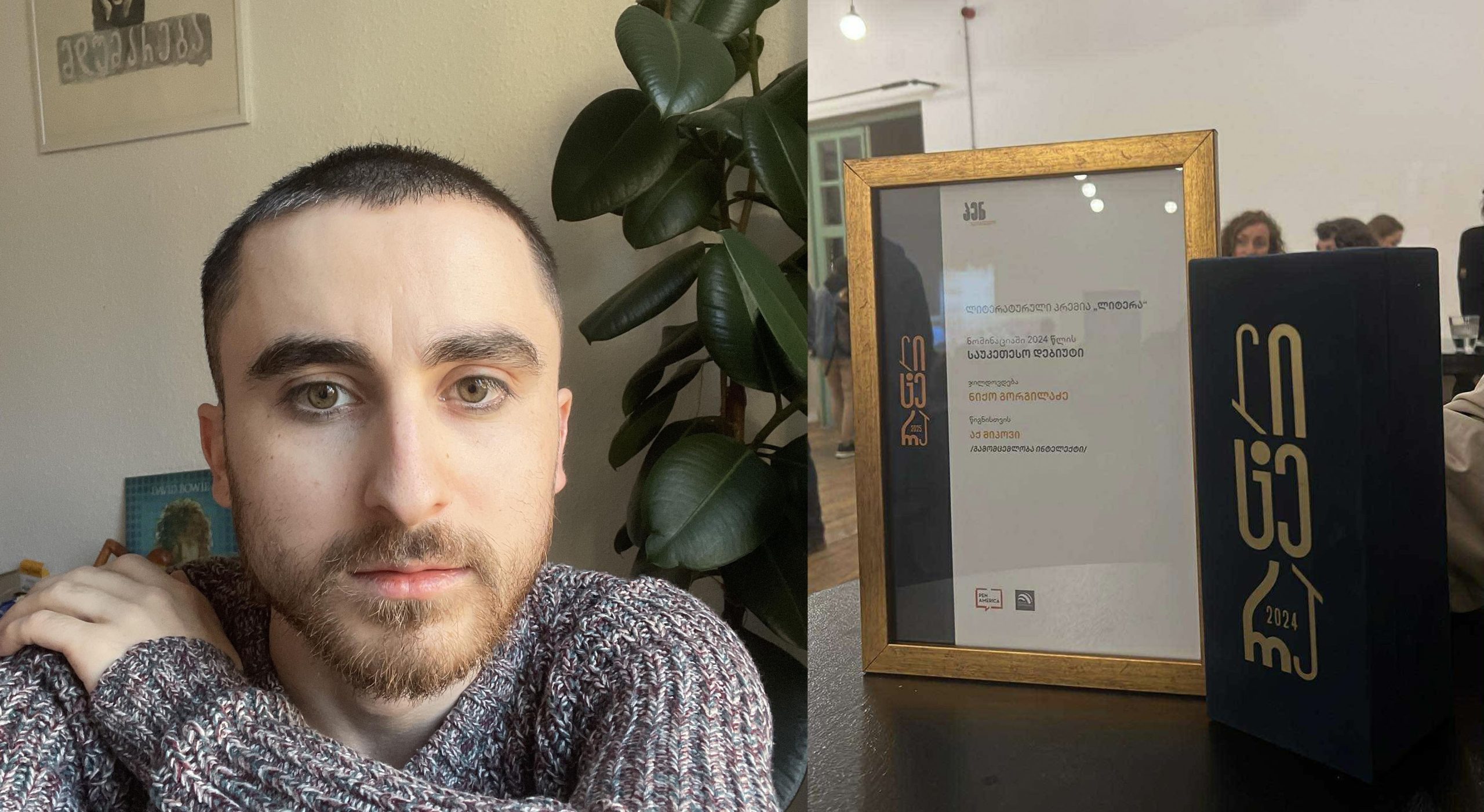 “ვუძღვნი ზვიად რატიანს!“ – ნიქო გორგილაძე “ლიტერას” გამარჯვებულია