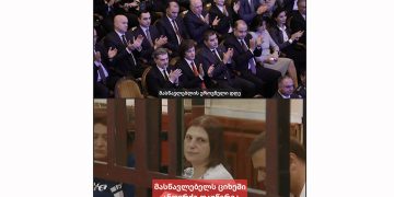 ამ დროს, ციხეში გამოკეტილი, უდანაშაულო მასწავლებელი, ნინო დათაშვილი, ანდერძს წერდა – სალომე სიმონია