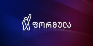 “ფორმულა” საგანგებო განცხადებას აქვეყნებს