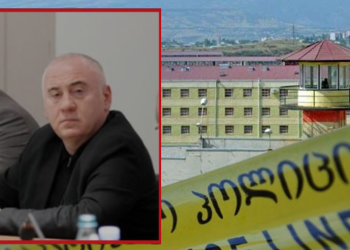 იუსტიციის სამინისტრო გიორგი ქემოკლიძის დაკავებასთან დაკავშირებით განცხადებას ავრცელებს