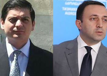 “ის მილიონი საიდან უნდა მოიტანოს გირაოსთვის, რომელი “ბიზნესიდან” ?! –ყუფარაძე