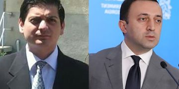 “ის მილიონი საიდან უნდა მოიტანოს გირაოსთვის, რომელი “ბიზნესიდან” ?! –ყუფარაძე