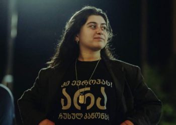 ჟურნალისტი ცირა ჟვანია დაიჭირეს