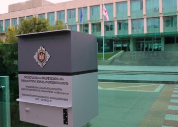 სუს-ში საგანგებო ბრიფინგი ჩაინიშნა