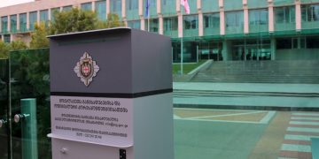 სუს-ში საგანგებო ბრიფინგი ჩაინიშნა