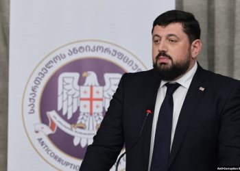 ანტიკორუფციული ბიურო უქმდება
