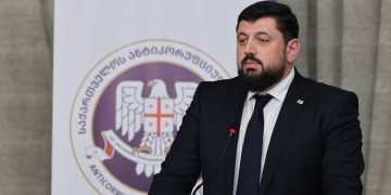 ანტიკორუფციული ბიურო უქმდება