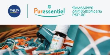 არომათერაპიის პრემიუმ ბრენდი Puressentiel ქართველ საზოგადოებას ფრანგმა შემქმნელებმა წარუდგინეს