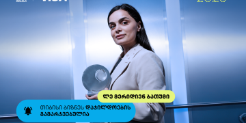 Le Meridian Batumi- თიბისი ბიზნესდაჯილდოების გამარჯვებული, გენდერული თანასწორობის ხელშეწყობისთვის