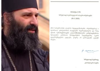 საპატრიარქომ მამა ილიას მღვდელმსახურება შეუჩერა – რას პასუხობს არქიმანდრიტი ილია თოლორაია?