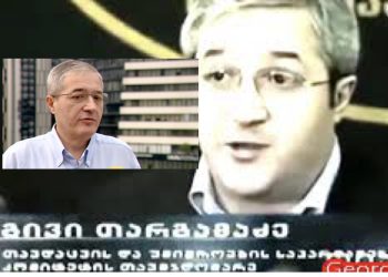 ,, ჩემი ეპიკური „სულს ამოგხდით“ გამახსენდა… რა თქმა უნდა შემეშალა, ემოციურ ფონზე რაღაც ვერ გავითვალისწინე” – გივი თარგამაძე