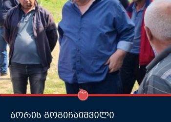 გარდაიცვალა ბორის გოგიჩაიშვილი, რომელიც გორის ,,ვისკის” საქმეზე იყო დაკავებული