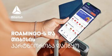 Roamingo-ს და ახალი თიბისი ბარათის ერთობლივი შეთავაზება