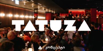 თიბისი კონცეპტის მხარდაჭერით თათუზა ჯაზ კლუბი განსაკუთრებულ საღამოებს გთავაზობთ