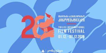 თიბისი კონცეპტის მხარდაჭერით „თბილისის საერთაშორისო კინოფესტივალი“ გაიმართება