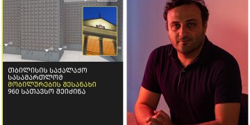 “ერთი ცუდი ამბავი მაქვს მათთვის” – ზურა ვარდიაშვილი