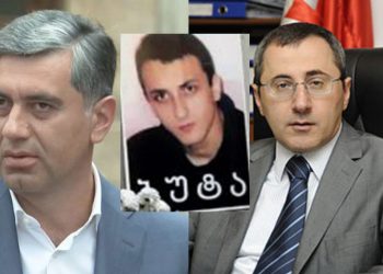 ბუტა რობაქიძის საქმეში ადეიშვილი გამართლდა, ოქრუაშვილის მუხლს კი ამნისტია შეეხო