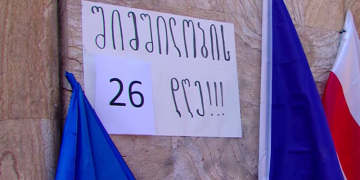 შიმშილობის 26-ე დღე პარლამენტთან – როგორია მოშიმშილეების ჯანმრთელობის მდგომარეობა?