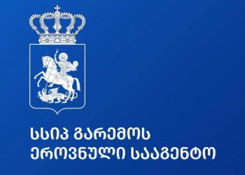 „ატმოსფერულ ჰაერში მყარი ნაწილაკების (PM10 და PM2.5) კონცენტრაცია კვლავ შეინიშნება“ – გარემოს ეროვნული სააგენტო