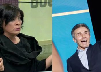 “ბიძინაზე მდიდარი ვარ… ჩემი პოლიცია კარგად მექცევა… ბიჭები სად არიან?” – მანჩო გიორგობიანი პროცესზე