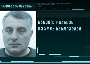 “მანქანასთან მიაყენა და სცემა მანამ, სანამ ბავშვს არ აღებინა” – სოფლის გამგებელს 15 წლის მოზარდის ძალადობაში ადანაშაულებენ –