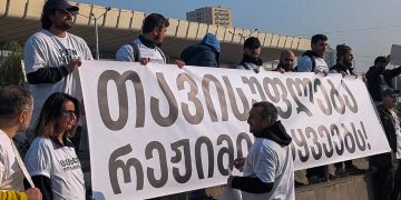 სადგურის მოედანზე საპროტესტო ბანერები გაშალეს