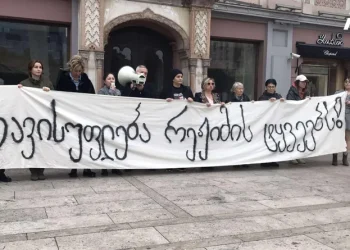 თბილისის საკრებულოსთან საპროტესტო აქციების დროს დაკავებულების ოჯახის წევრების აქცია მიმდინარეობს