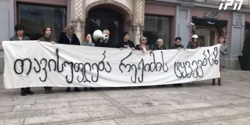 თბილისის საკრებულოსთან საპროტესტო აქციების დროს დაკავებულების ოჯახის წევრების აქცია მიმდინარეობს