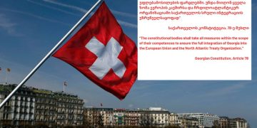 შვეიცარიის საელჩომ საქართველოს კონსტიტუციის 78-ე მუხლი გამოაქვეყნა