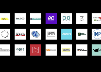 დამოუკიდებელი ონლაინ გამოცემები სამთავრობო მედიას უჩივიან – განცხადება