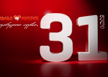 “სიყვარული მხოლოდ სიტყვებით არ გამოიხატება” – ვიდეო