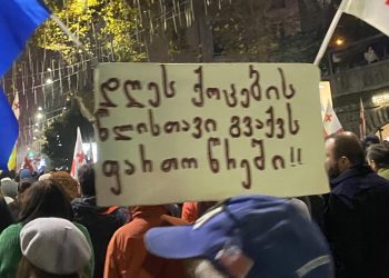 “ოცნებას” არ ეგონა თუ წლისთავი დაუდგებოდა” – გურამ ქუხილავა