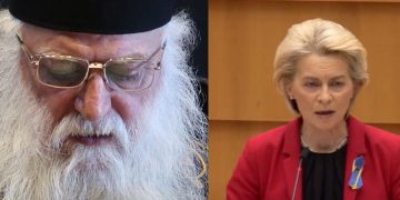 რსულა ფონ დერ ლაიენის პასუხი არქიმანდრიტს