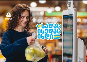 გადაიხადე ერთგული ბარათით იქ, სადაც ისედაც ყოველდღიურად იხდი და მიიღე უფრო მეტი ქეშბექი – თიბისი