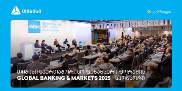 თიბისი საერთაშორისო ფორუმის – Global Banking & Markets CEE, Central Asia & Türkiye 2025 – სპონსორი იყო