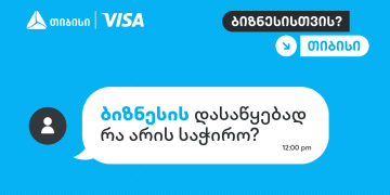 როცა იცი, ვის დაუსვა კითხვები, სწორ პასუხებსაც აუცილებლად მიიღებ – თიბისი, ბიზნესების მხარდასაჭერად, ახალ კამპანიას იწყებს
