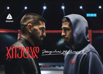 თიბისი x ილია თოფურია – მთავარია ჯიუტად გჯეროდეს მიზნის