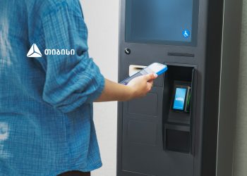 თიბისიმ თვითმომსახურების ობიექტებში პოს-ტერმინალების აქტიური ინტეგრაცია დაიწყო