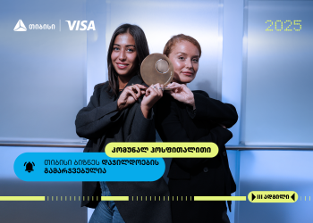 Communal Hotels – თიბისი ბიზნესდაჯილდოების ფინალისტის ისტორია