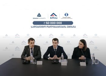 „ნოვამ“, თიბისი კაპიტალის ექსკლუზიური მხარდაჭერით, 50 მილიონი ლარის სადებიუტო ობლიგაციები განათავსა