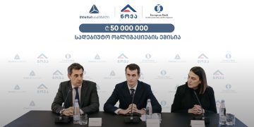 „ნოვამ“, თიბისი კაპიტალის ექსკლუზიური მხარდაჭერით, 50 მილიონი ლარის სადებიუტო ობლიგაციები განათავსა