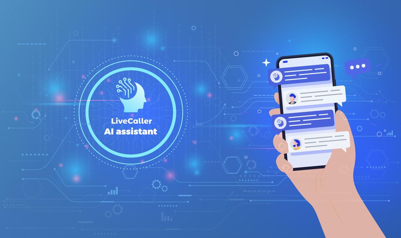 AI ასისტენტი ბიზნესში: LiveCaller აერთიანებს ტექნოლოგიასა და პირისპირ მომსახურებას