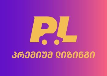 ავტომობილის შეძენა დანაზოგის გახარჯვის გარეშე — გზამკვლევი ავტო ლიზინგის სამყაროში