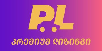 ავტომობილის შეძენა დანაზოგის გახარჯვის გარეშე — გზამკვლევი ავტო ლიზინგის სამყაროში